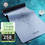 哈他专业瑜伽垫 防滑吸湿PU天然橡胶 静音减震运动垫 居家耐用健身
