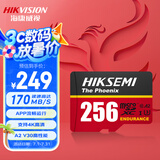 海康威视（HIKVISION）256GB TF(MicroSD)存储卡U3 C10 A2 V30 4K视频监控卡行车记录仪内存卡数码闪速闪存卡