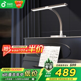 孩视宝护眼钢琴灯全光谱练琴专用台灯儿童卧室学习乐谱灯OS57-P