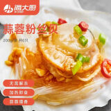 海大厨 冷冻蒜蓉粉丝扇贝 200g 6只 海鲜水产 户外烧烤