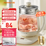 九阳（Joyoung）0胶水养生壶 1.5L煮茶器 玻璃花茶壶 316不锈钢烧水壶电热水壶 WY301