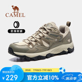 骆驼（CAMEL）王俊凯同款-昆仑山 徒步鞋男女同款防滑登山鞋户外透气爬山鞋  42