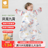 贝肽斯婴儿睡袋春夏空调房宝宝睡袋新生儿童一体防踢被幼儿防惊跳纱布被 【夏季】（前4后2 26℃+）凤鸾 S码 建议身高55-70cm年龄0-9个月