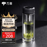 万象（WANXIANG）双层玻璃杯经典皮纹V20RL商务办公礼盒泡茶杯370ML大容量家用水杯