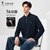 与狼共舞【7A级抗菌】纯棉亲肤百搭男士长袖POLO衫 102深蓝 L(175) 
