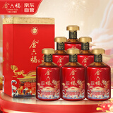 金六福酒 天禧鲤跃 兼香型白酒50.8度500mL整箱6瓶结婚喜酒纯粮食酒送礼