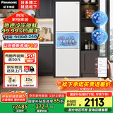 松下（Panasonic）【国家补贴】270升家用冰箱三开门超薄嵌入式电冰箱小户型60CM风冷无霜净味以旧换新NR-EC27WPB-W