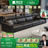 酷比得真皮沙发小户型家用轻奢现代极简意式皮沙发客厅 3.4米多人位 德国进口真皮【乳胶+海绵】