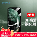 Smorss【2片装-高清膜】适用iPhone 11/iPhone XR 钢化膜 苹果Xr/苹果11手机膜 通用玻璃保护贴膜6.1英寸
