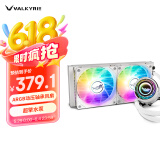 瓦尔基里(VALKYRIE）C240W-RGB  VK 一体式CPU水冷散热器 多平台扣具 支持LGA1700 ARGB光效 金属扣具