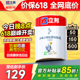 立邦乳胶漆内墙漆京雅居净味120防潮易擦洗无添加环保漆5L/约7kg