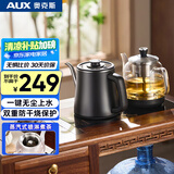 奥克斯（AUX）自动上水壶喷淋煮茶器电茶炉热水壶电热水壶烧水壶电水壶养生电茶盘烧水煮茶二合一 AAS-13ASDS11