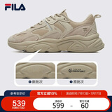 FILA 斐乐官方运动鞋男鞋轻便慢跑鞋休闲火星鞋2代MARS II 