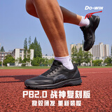 多威战神2代DSP复刻版PB2.0跑鞋男马拉松训练薄底专业竞速跑步鞋女42