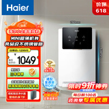 海尔（Haier）小企鹅管线机壁挂式家用无胆即热式厚膜速热直饮4档水温调节净水器净饮机HGR2207