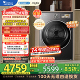 小天鹅（LittleSwan）10公斤热泵烘干机 干衣机家用变频 纯平全嵌 大风量 蒸发器自清洁【小乌梅3.0】TH10VE40 国家补贴