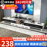 壹品帆诚【24小时闪发】茶几客厅简约茶几电视柜组合套装客厅茶几 四抽电视柜（白+黑抽+黑玻） 钢化玻璃桌面