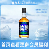 梅见 超酸梅见青梅酒 150ml 单瓶装 12度 光瓶小酒