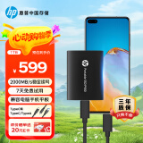 HP惠普 1TB 移动固态硬盘P900（PSSD）USB3.2 ssd 2000MB/s Type-C接口 星耀黑｜手机直连