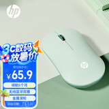 惠普（HP）DM10 无线蓝牙双模鼠标 商务办公无线鼠标苹果笔记本微声蓝牙便携式无线鼠标 绿色