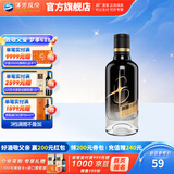 洋河小黑瓶白酒 42度 100mL 1瓶
