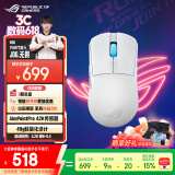 ROG龙鳞Ace Mini 无线三模游戏鼠标 AimPointPro光学传感器 专业电竞手型 支持无线8K轻量化49g月耀白