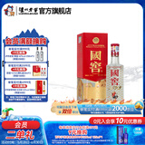 国窖1573经典装 浓香型白酒（新老随机发货） 52度 125mL 1瓶 美丽四川小酒