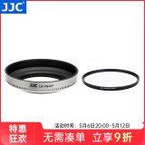 JJC 相机遮光罩 适用于尼康Z 16-50mm镜头 替代HN-40 Z50II Z50二代 Z30 Zfc ZFC Z62 Z7II Z9 Z7配件 银色遮光罩+46mmUV滤镜