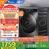 小天鹅（LittleSwan）滚筒洗衣机全自动家用 带烘干洗烘一体【TD120V098WDT】 12公斤 超薄 家电国家补贴20% 以旧换新