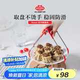 巴拉利尼（BALLARINI）防烫夹取碗夹多功能硅胶防滑碗碟夹防烫手厨房神器红色硅胶夹