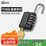 iGear大号四位密码挂锁储物柜防锈锁健身房宿舍门锁工具箱锁配安全钥匙
