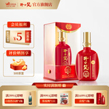 开口笑酒·陈酿12 浓香型白酒 湖南婚喜宴用酒尚品 聚会/送礼之选 50.8度 500mL 1瓶 【大喜版礼盒装】