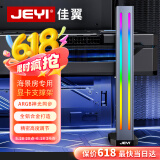 佳翼（JEYI）海景房专用显卡支架RGB 40/50系显卡铝合金千斤顶 立式磁吸ARGB神光同步 独立显卡托架