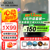 适马（SIGMA）56mm F1.4 DC DN｜Contemporary 半画幅 大光圈广角定焦 适马56 1.4人像特写街拍风光微单相机镜头 富士X卡口 官方标配【主图赠品+0元限时升级套餐一】