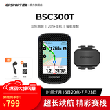 iGPSPORT迹驰自行车码表公路车山地车GPS码表智能无线骑行导航码表 BSC300T触屏码表+踏频