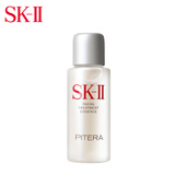 SK-II神仙水精华10ml抗皱紧致体验装