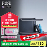 JOSEPH JOSEPH厨房清洁工具刀叉勺收纳盒置物架储物架 灰色 小号 85022