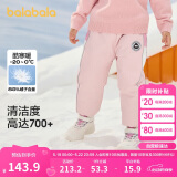 巴拉巴拉童装儿童羽绒裤男童女童加厚裤子2024冬装长裤束脚裤208424108231