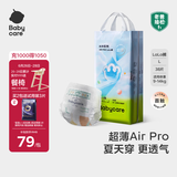 babycare Air pro拉拉裤成长裤L32+6片(9-14kg) 婴儿尿不湿夏日超薄透气