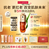 娇韵诗黄金双萃精华50ml抗老补水保湿滋润紧致淡纹护肤品送女友礼物