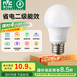 雷士（NVC） 灯泡 led灯泡E27大螺口高亮节能灯泡家用商用省电球泡光源 力荐-7W-E27白光-2级能效
