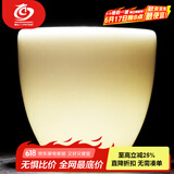 MULTIPOTENT主人杯中国白陶瓷茶杯功夫茶具羊脂玉简约品茗杯 雅韵杯伴手礼盒