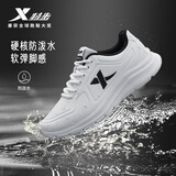 特步氢羽男鞋跑鞋透气旅游鞋跑步鞋舒适轻便防滑耐磨减震男鞋子运动鞋 白色-9078 41