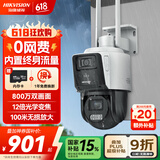HIKVISION海康威视外摄像头室外户外4G监控12倍变焦摄像头双400万像素全彩夜视人车形侦测声光警报双向语音