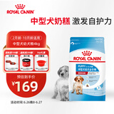 皇家皇家狗粮 幼犬狗粮幼犬奶糕宠物中型犬MEJ32 全价犬粮 2-12月 4KG