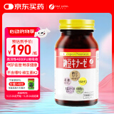 FINE JAPAN纳豆激酶片日本原装进口非胶囊每日4000FU送爸妈长辈礼物240片/瓶