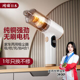 冈田（日本）车载吸尘器手持无线大吸力汽车用无刷大功率强力吸尘器家用桌面小型便携吸吹白色 热销款+大吸力（白色）