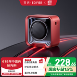 漫步者花再Halo Nano电脑桌面氛围灯音响 便携蓝牙音箱 户外长续航IP67防水低音炮 礼物迷你小音响 深渊红魔