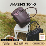 Amazing Song乙颂女包【生日礼物】吐司包大号单肩斜挎包波士顿包大容量枕头包