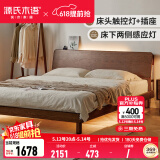 源氏木语全实木床现代简约橡木多功能主卧大床北欧风小户型卧室夜灯双人床 橡木胡桃色低铺1.5*2m无垫